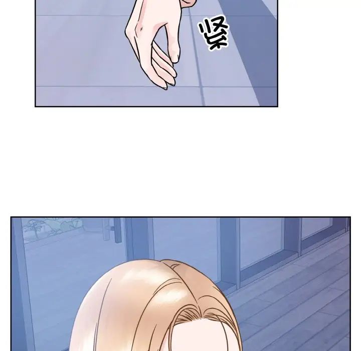 《眷恋》漫画 第41話