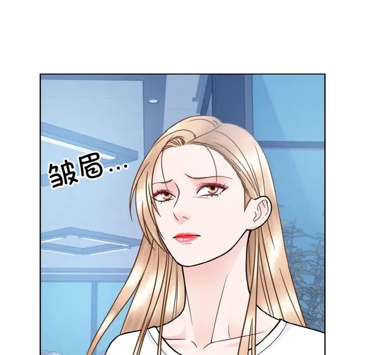 《眷恋》漫画 第41話