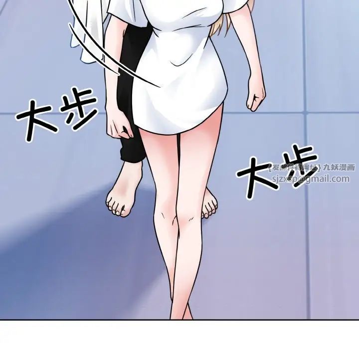 《眷恋》漫画 第41話