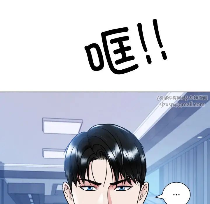 《眷恋》漫画 第41話