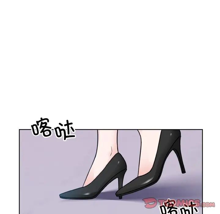 《眷恋》漫画 第42話