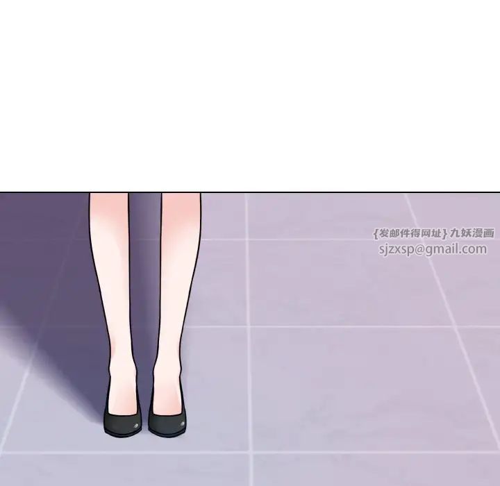 《眷恋》漫画 第42話