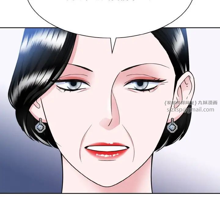 《眷恋》漫画 第42話