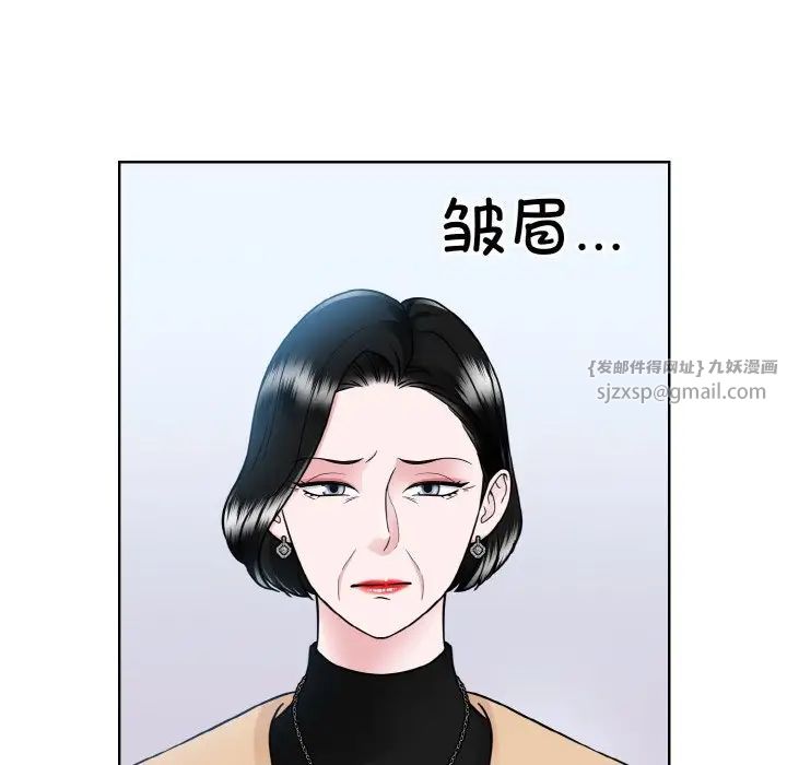 《眷恋》漫画 第42話