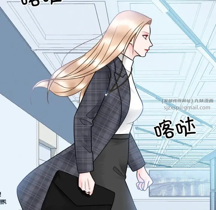 《眷恋》漫画 第42話