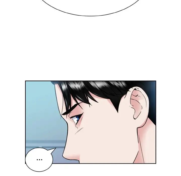 《眷恋》漫画 第43話