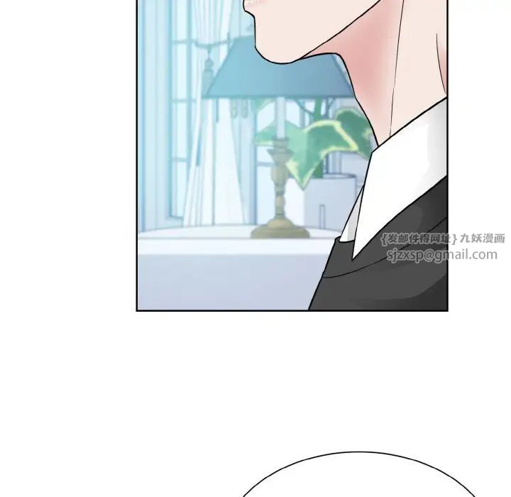 《眷恋》漫画 第43話