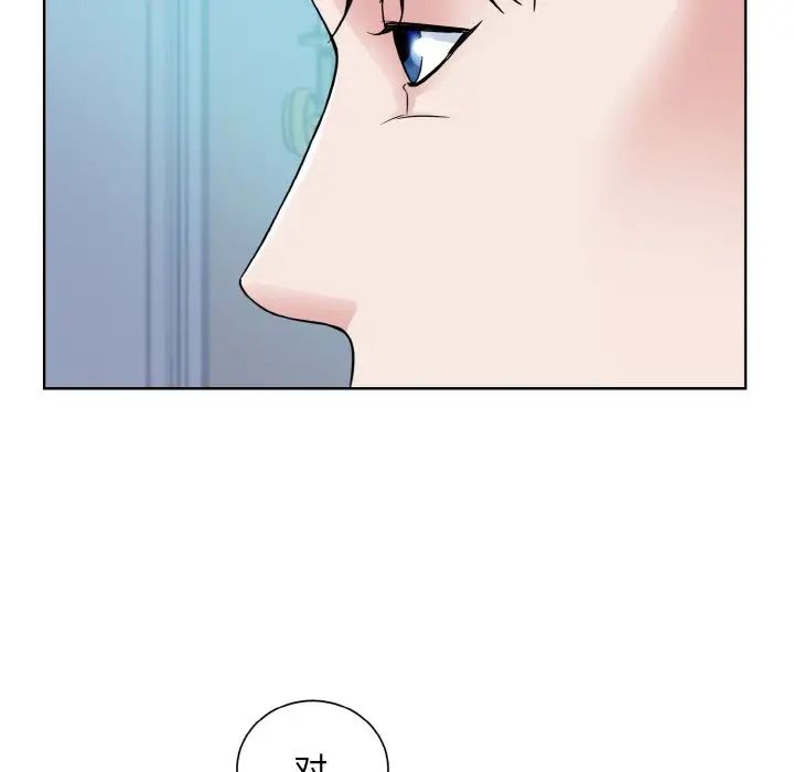 《眷恋》漫画 第43話