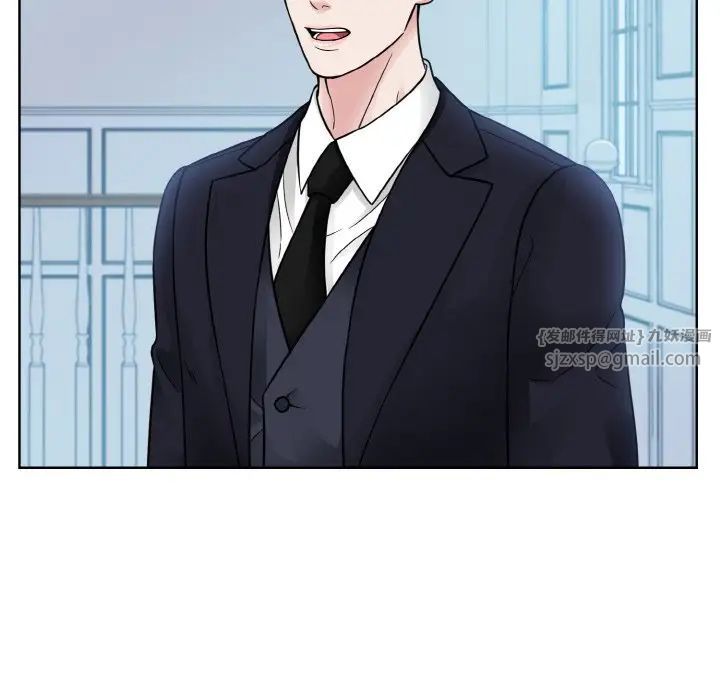 《眷恋》漫画 第43話