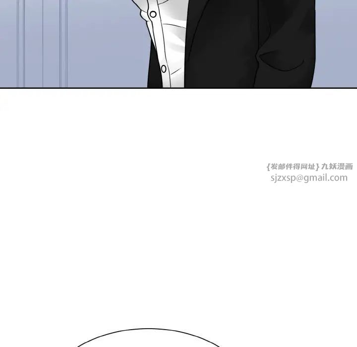 《眷恋》漫画 第43話