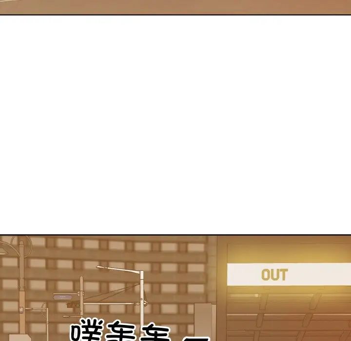 《眷恋》漫画 第43話
