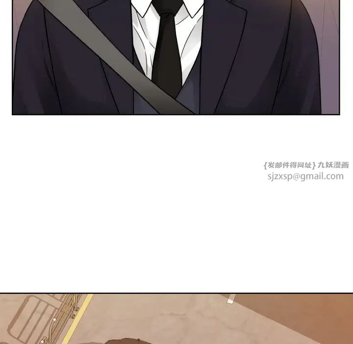 《眷恋》漫画 第43話