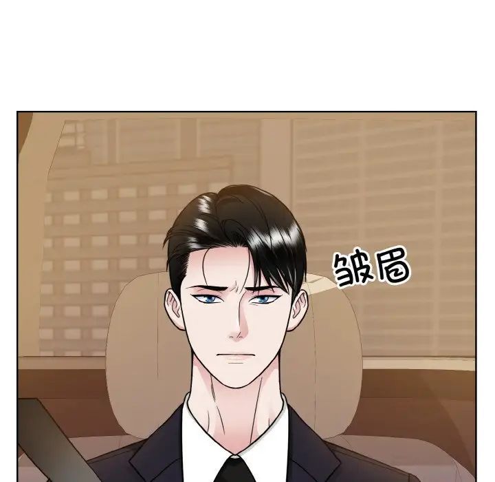 《眷恋》漫画 第43話