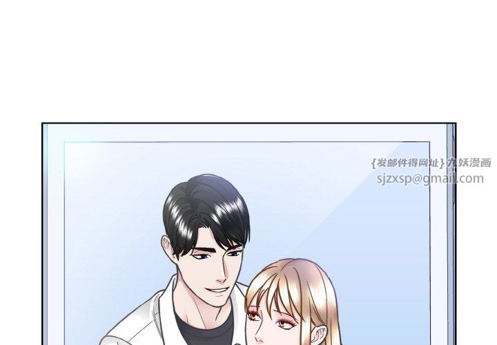 《眷恋》漫画 第44話