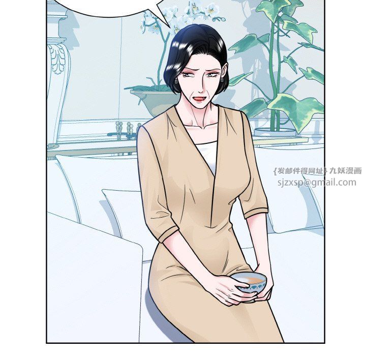 《眷恋》漫画 第44話