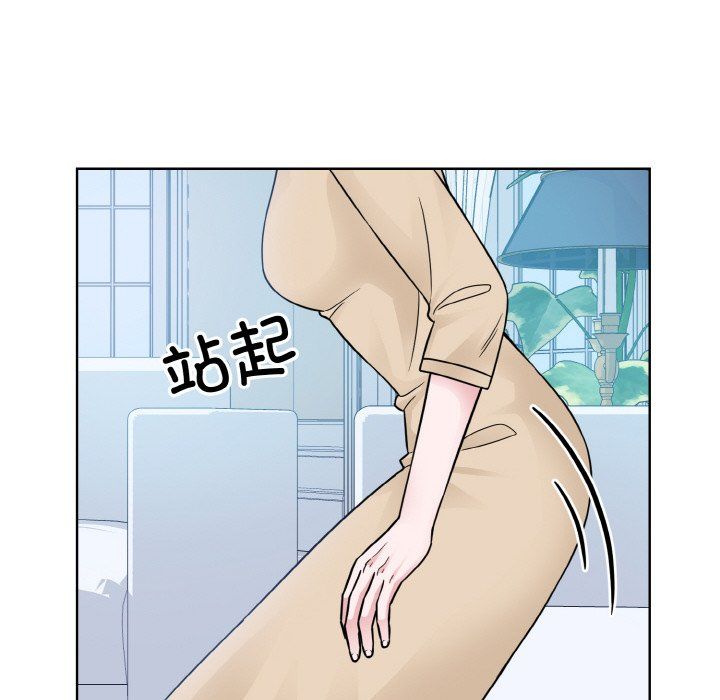 《眷恋》漫画 第44話