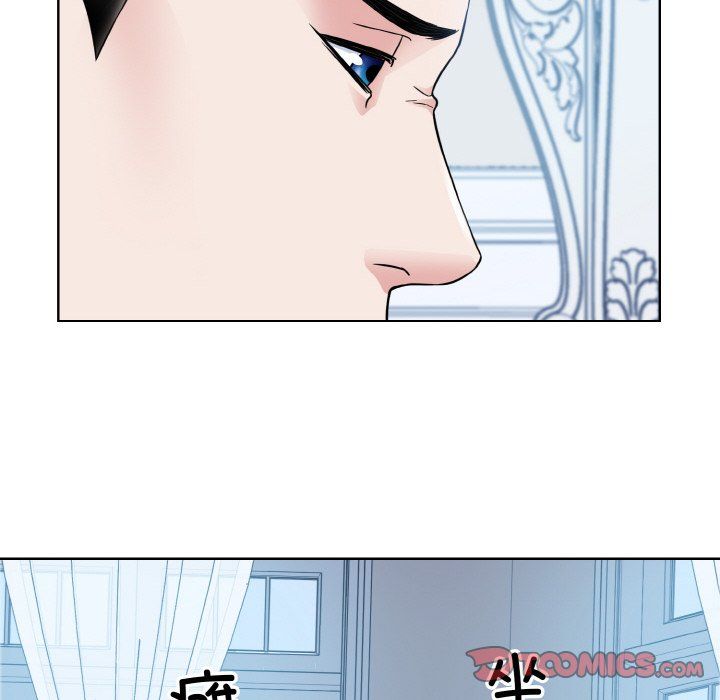 《眷恋》漫画 第44話