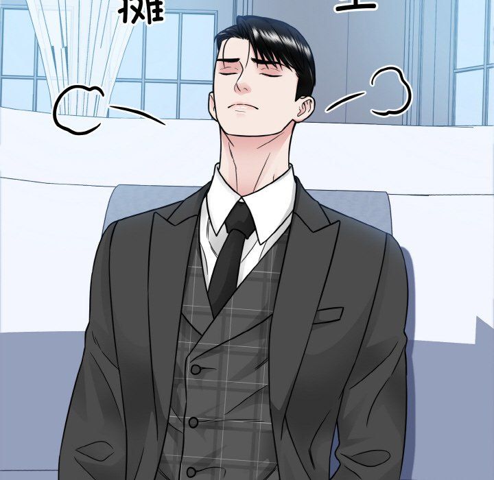 《眷恋》漫画 第44話