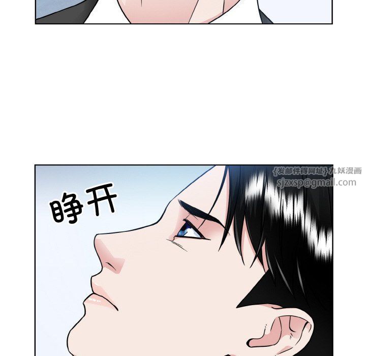 《眷恋》漫画 第44話