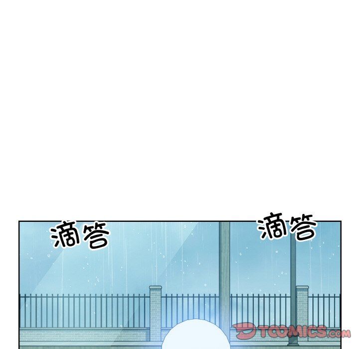 《眷恋》漫画 第44話
