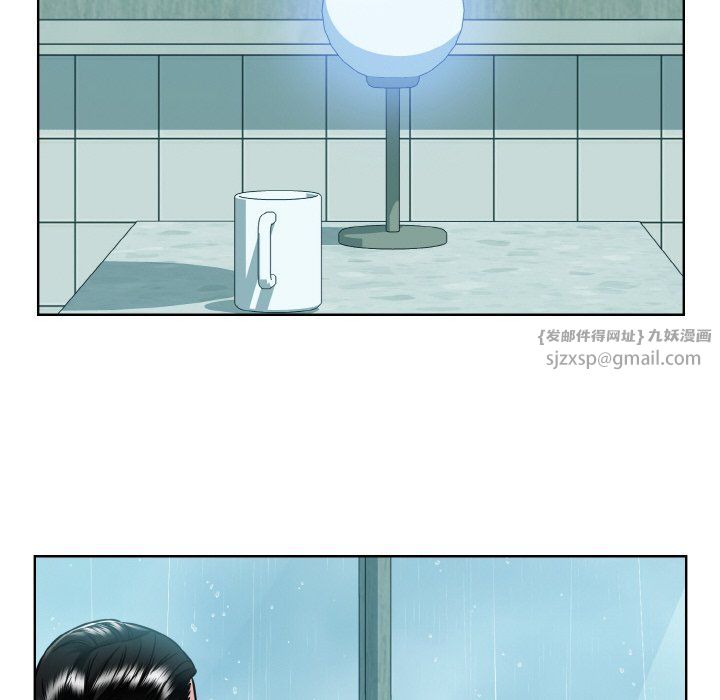 《眷恋》漫画 第44話