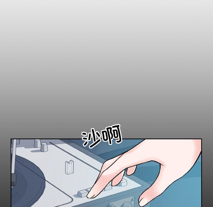 《眷恋》漫画 第44話