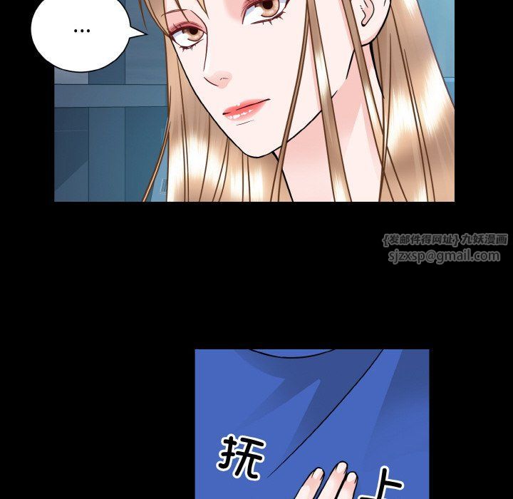 《眷恋》漫画 第44話