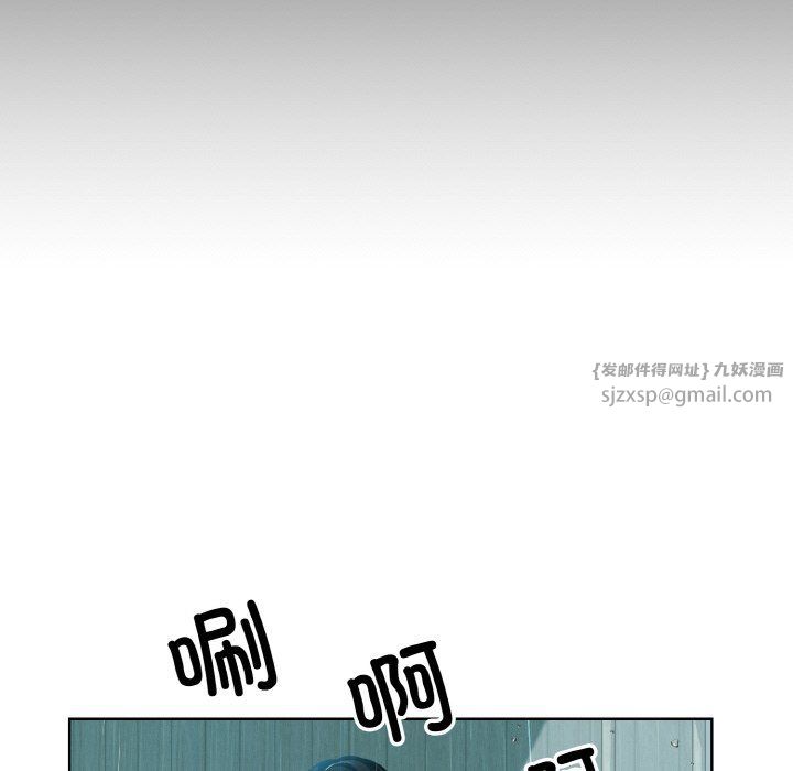 《眷恋》漫画 第44話
