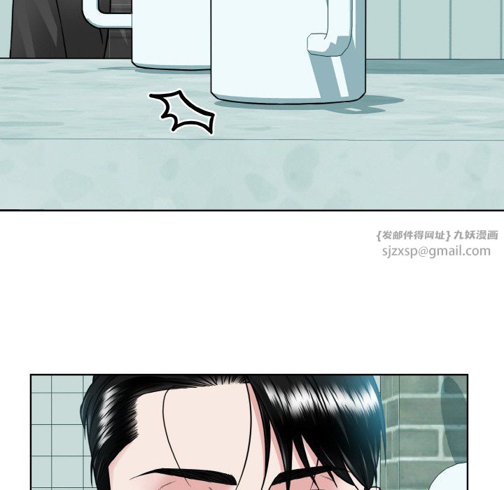 《眷恋》漫画 第44話
