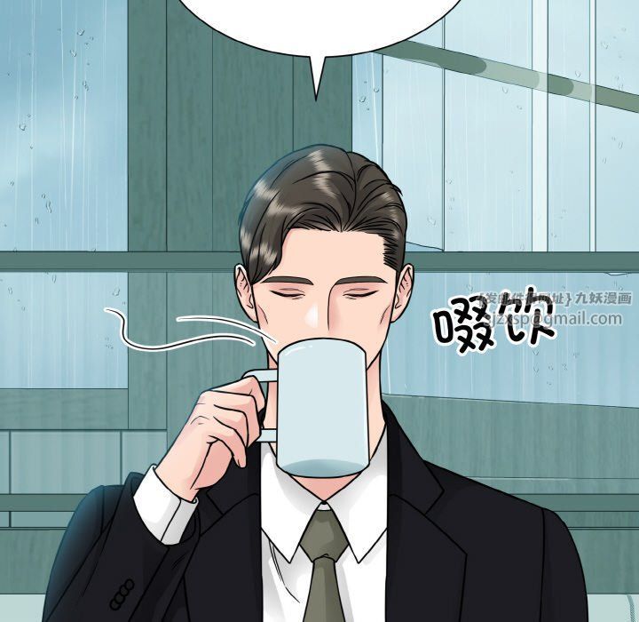 《眷恋》漫画 第44話