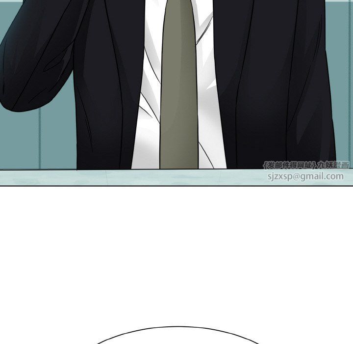 《眷恋》漫画 第44話