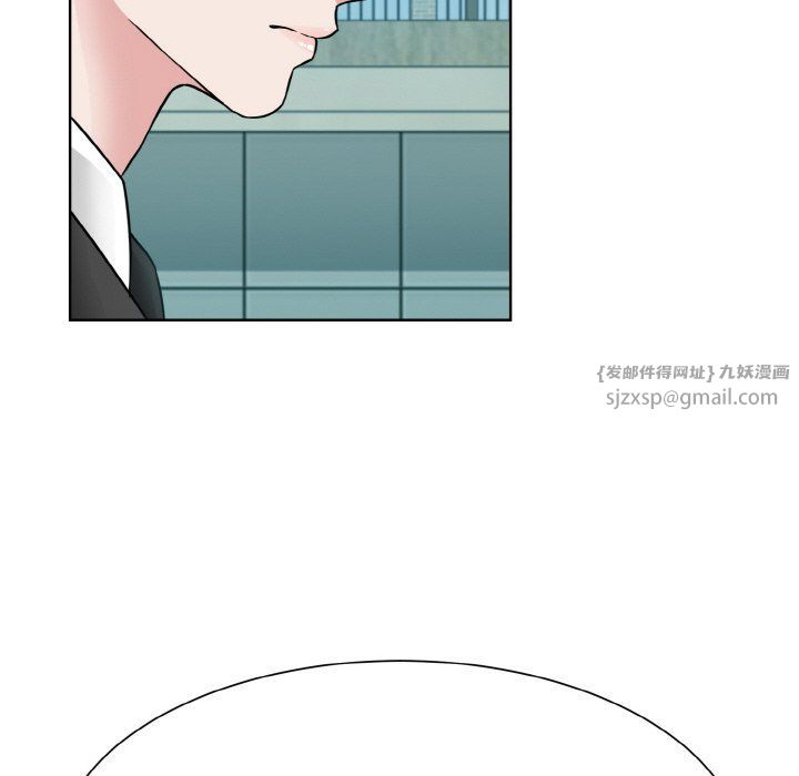 《眷恋》漫画 第44話
