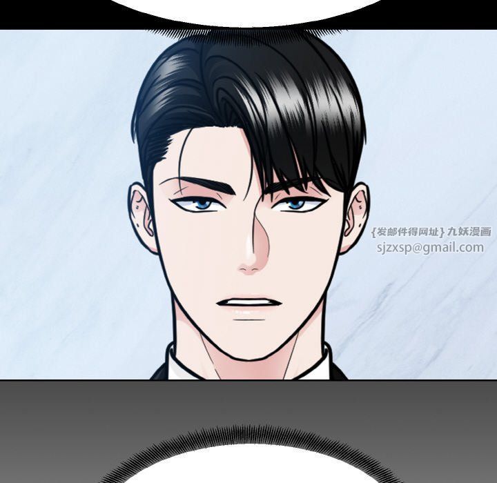 《眷恋》漫画 第45話