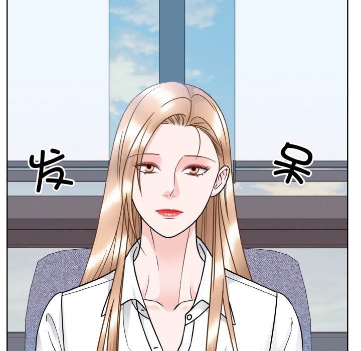 《眷恋》漫画 第45話