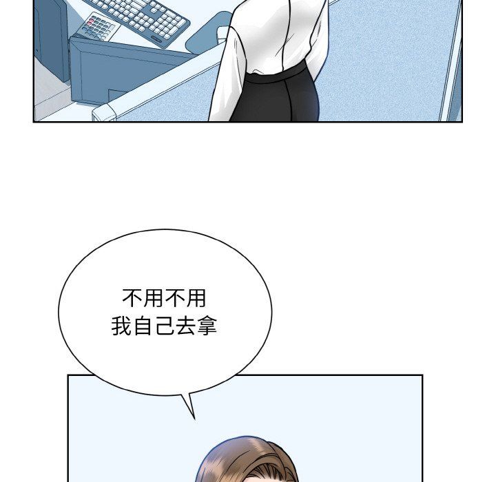 《眷恋》漫画 第45話
