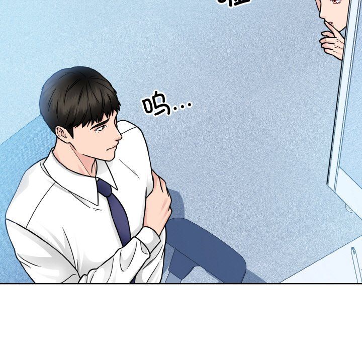 《眷恋》漫画 第45話
