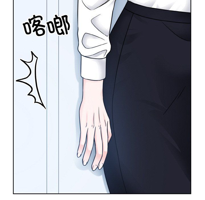 《眷恋》漫画 第45話