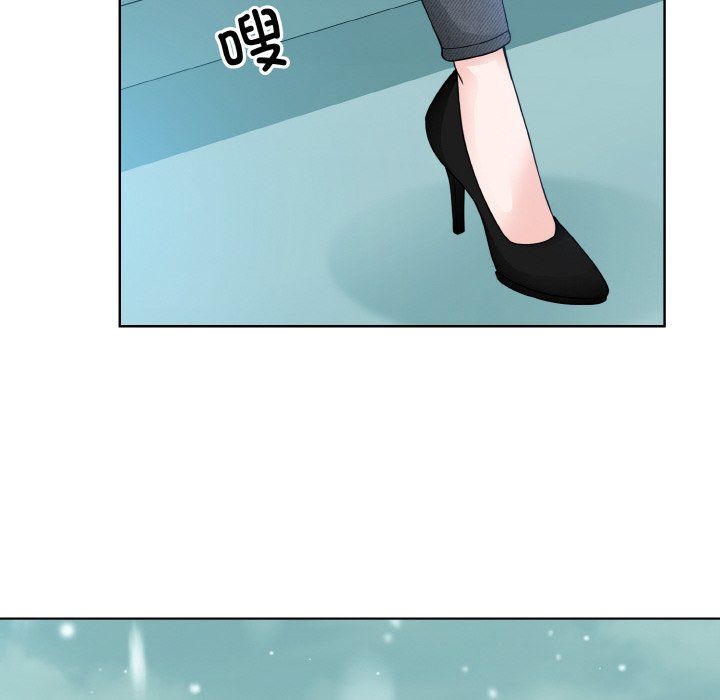 《眷恋》漫画 第46話