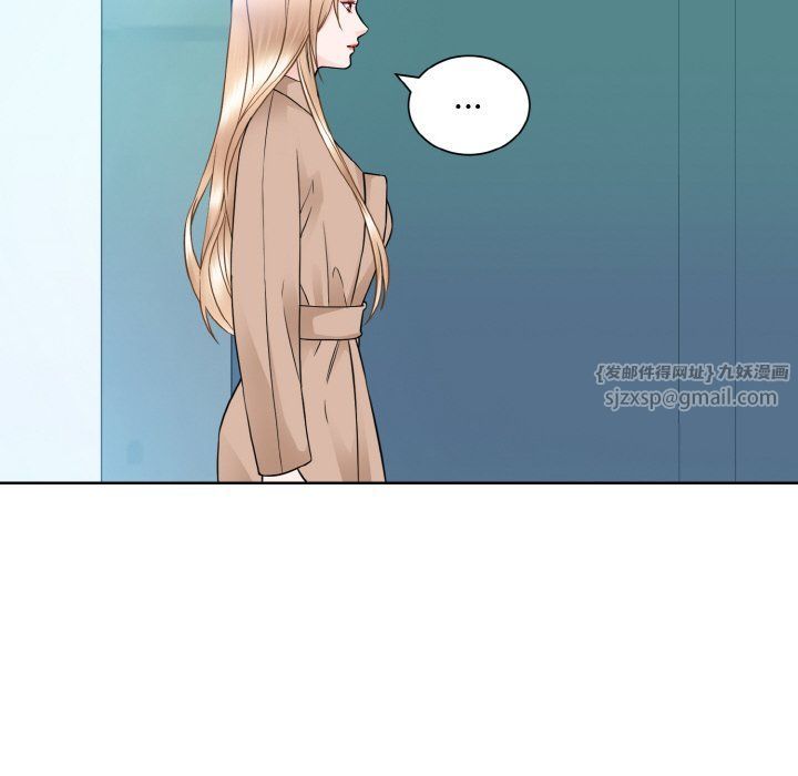《眷恋》漫画 第46話