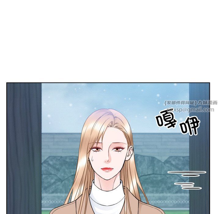 《眷恋》漫画 第46話
