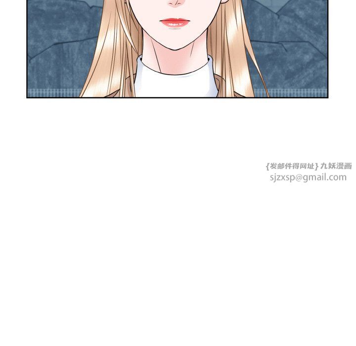《眷恋》漫画 第46話