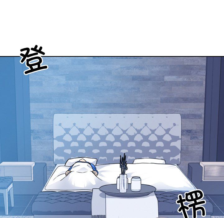 《眷恋》漫画 第46話