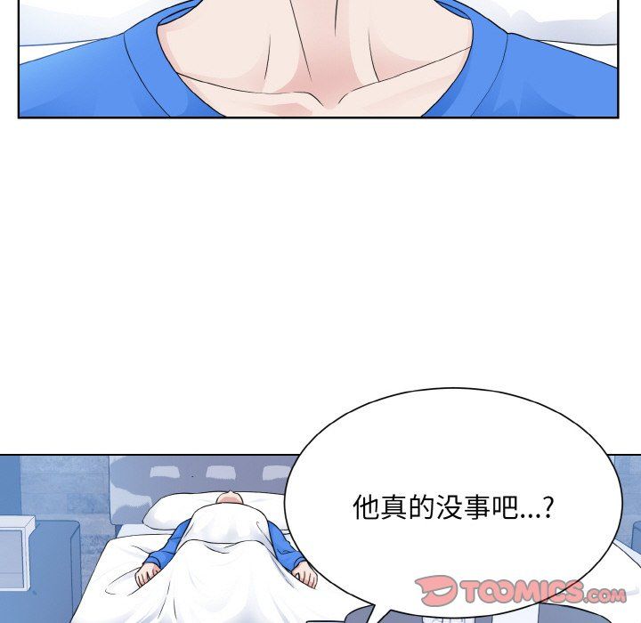 《眷恋》漫画 第46話