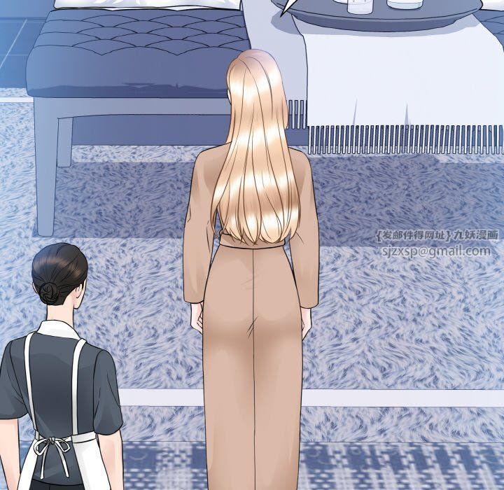 《眷恋》漫画 第46話