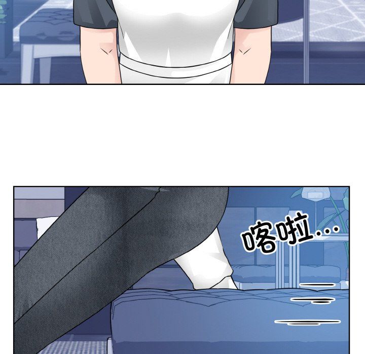 《眷恋》漫画 第46話
