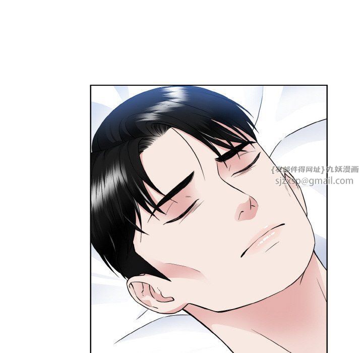 《眷恋》漫画 第46話