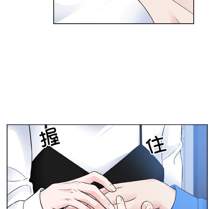《眷恋》漫画 第46話