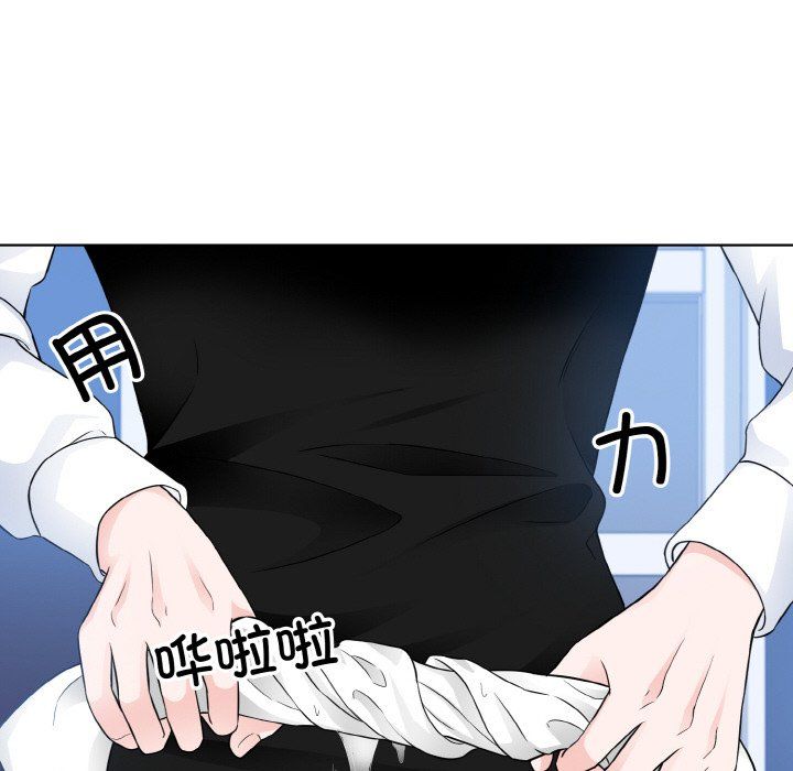 《眷恋》漫画 第46話