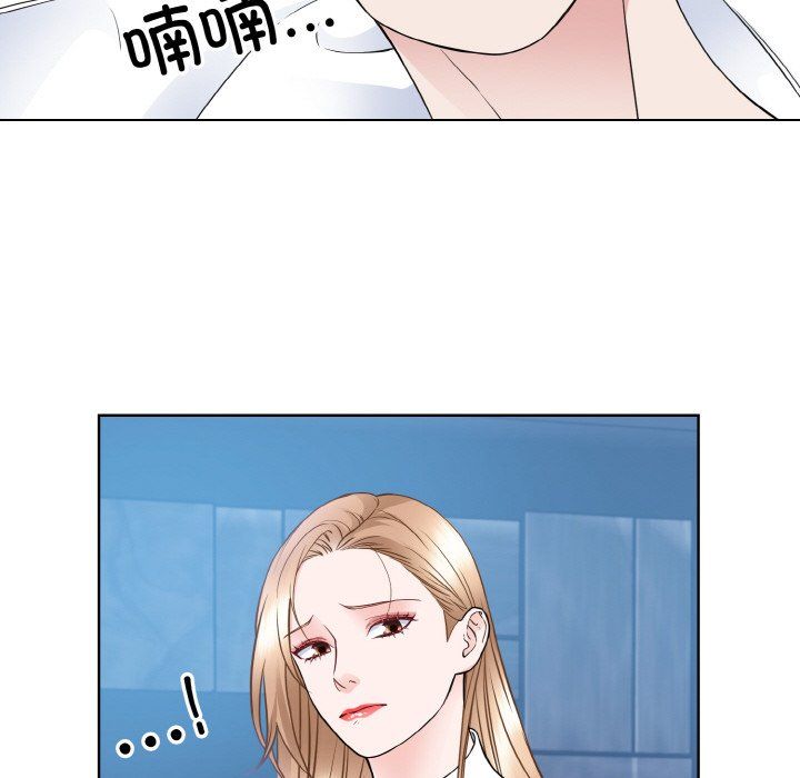 《眷恋》漫画 第46話