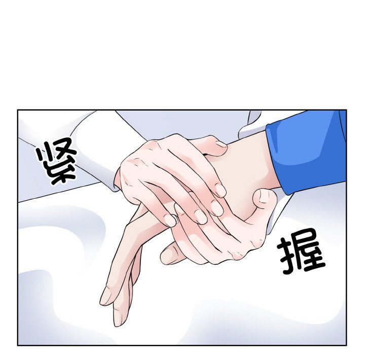 《眷恋》漫画 第46話